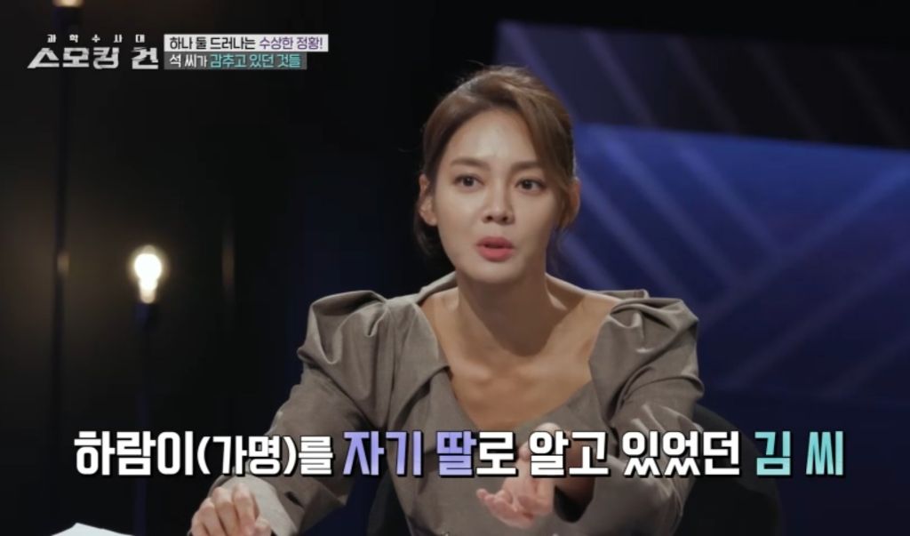 할머니가 친모였던 구미 여아 사망사건의 전말 | 인스티즈