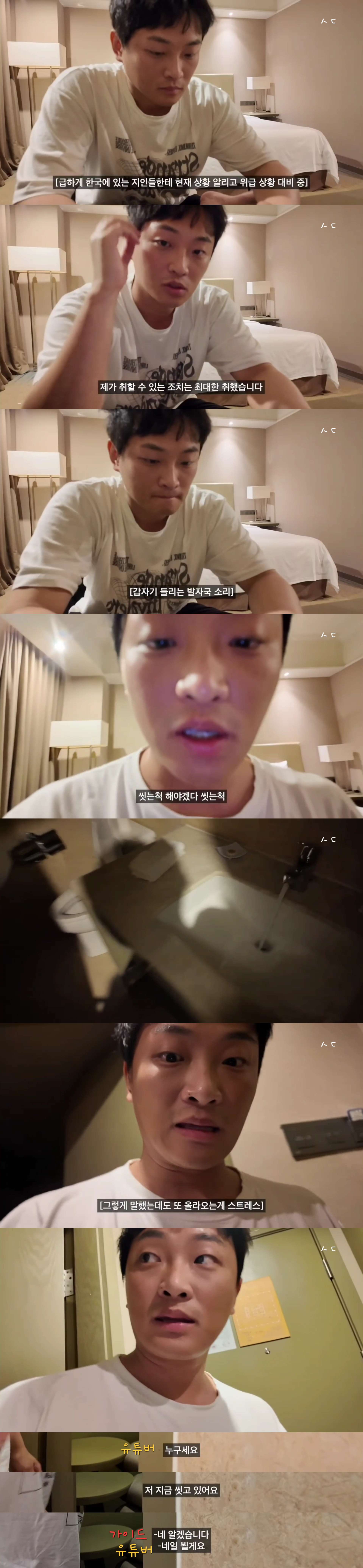 옵션강매 칭다오 초저가 패키지를 다녀온 유튜버가 장가계 패키지를 갔다가 겪은 여행담아닌 괴담.jpg | 인스티즈