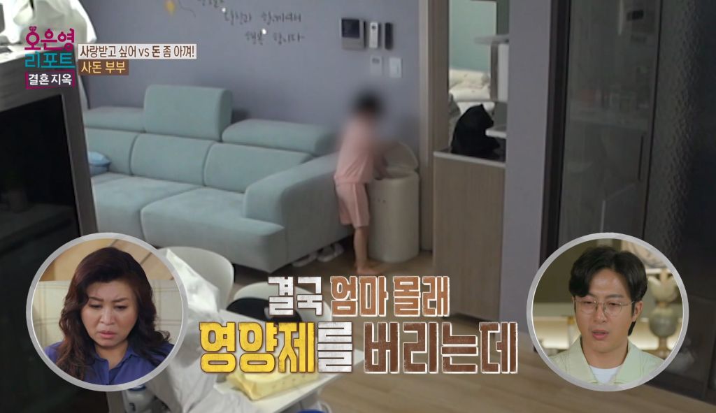 역대급이었다는 어제자 오은영 결혼지옥 | 인스티즈