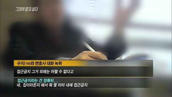 [그것이알고싶다] 아버지가 돌아가셨다 그런데 그 이야기를 듣자마자 솔직한 마음으로는 아 이제 끝났다 다행이다...jpg | 인스티즈