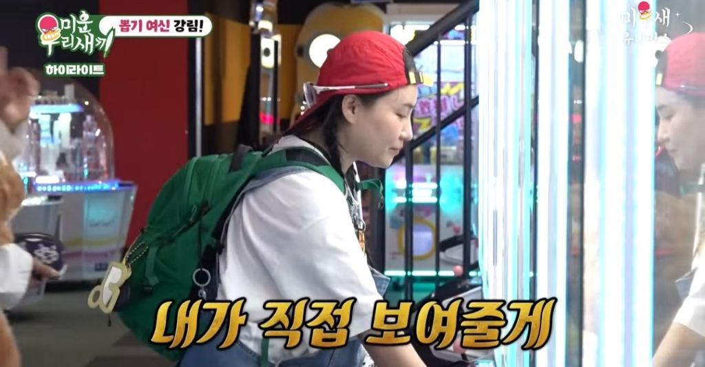 인형뽑기의 달인이라는 조현아 gif | 인스티즈
