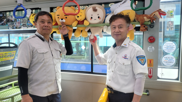 부산 산타버스 말고 인형버스도 철거 지시 내렸다고 함 | 인스티즈