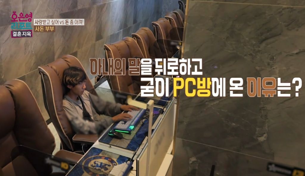 역대급이었다는 어제자 오은영 결혼지옥 | 인스티즈