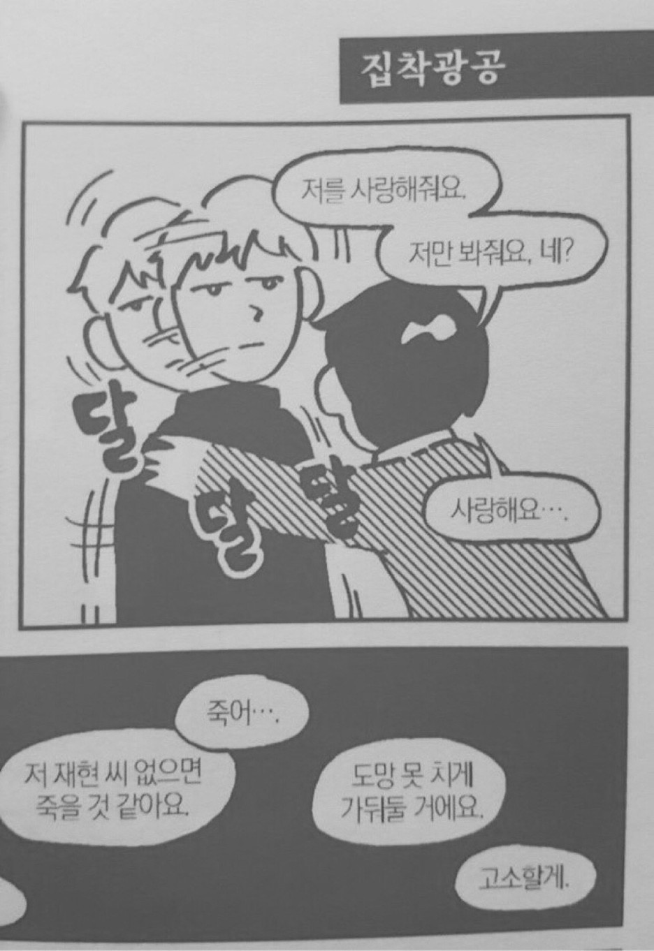 당신은...태어난 사람.twt | 인스티즈