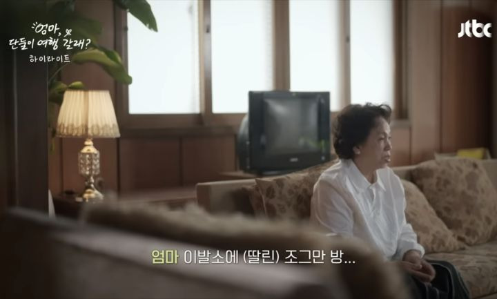 [종편] 아직도 엄마아빠가 같이 있으면 긴장 된다는 이효리 | 인스티즈