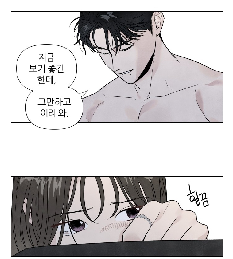 [내가죽기로결심한것은] 섹텐 터지는 차결x남지오 보고가시긔♡ | 인스티즈