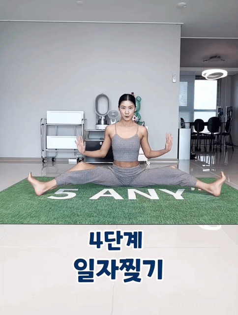 가로로 다리 찢는 방법🧘��‍♀️ | 인스티즈