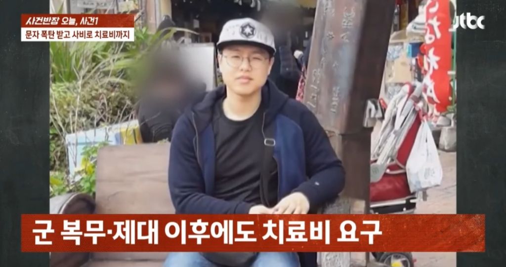 현재 많은 사람들이 헷갈리고 있는 사건 | 인스티즈