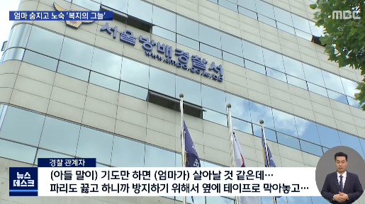 이수역에서 구걸하는 사람을 한달동안 지켜보다 다가간 사회복지사.gif | 인스티즈