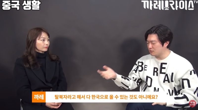 탈북여성이 중국에서 살았던 이유 | 인스티즈