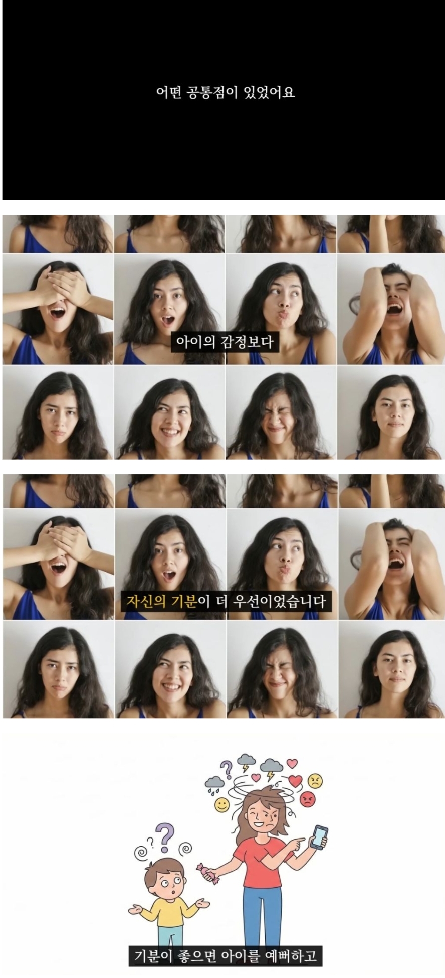 불안형들이 타인의 감정이나 행동에 예민하게 반응하는 이유 | 인스티즈