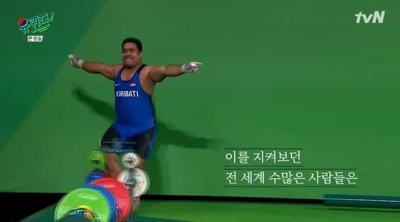 역대급이라는 평 듣는 오늘 유퀴즈 엔딩.JPG | 인스티즈