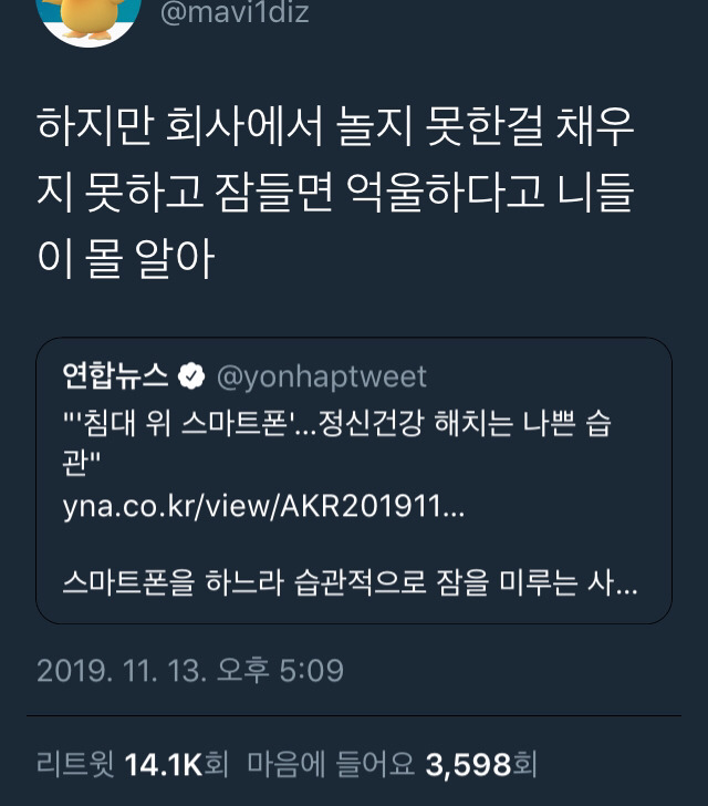 당신은...태어난 사람.twt | 인스티즈