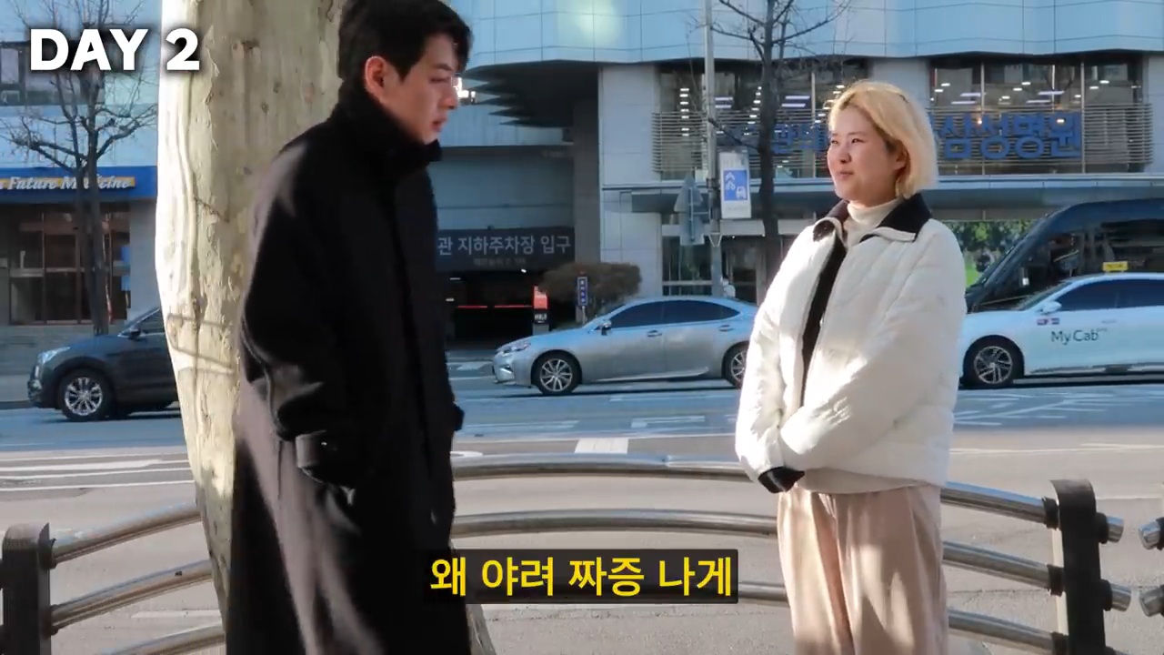 7일 동안 한국 사회에서 화 안 내고 친절하게 살아보기 (강유미 유튜브) | 인스티즈