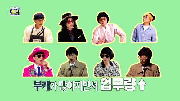 [아무튼출근] 유재석 스타일리스트 이주은님의 하루.jpg (선공개) | 인스티즈