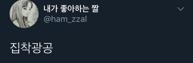 당신은...태어난 사람.twt | 인스티즈