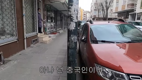 터키 위구르 마을에 동양인이 들어가면 생기는 일 | 인스티즈
