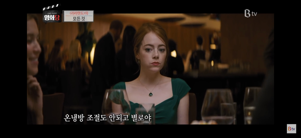 [라라랜드] 선택이란 하나의 성취보다는 다른 하나의 포기를 의미한다고 읊조리는 영화 | 인스티즈