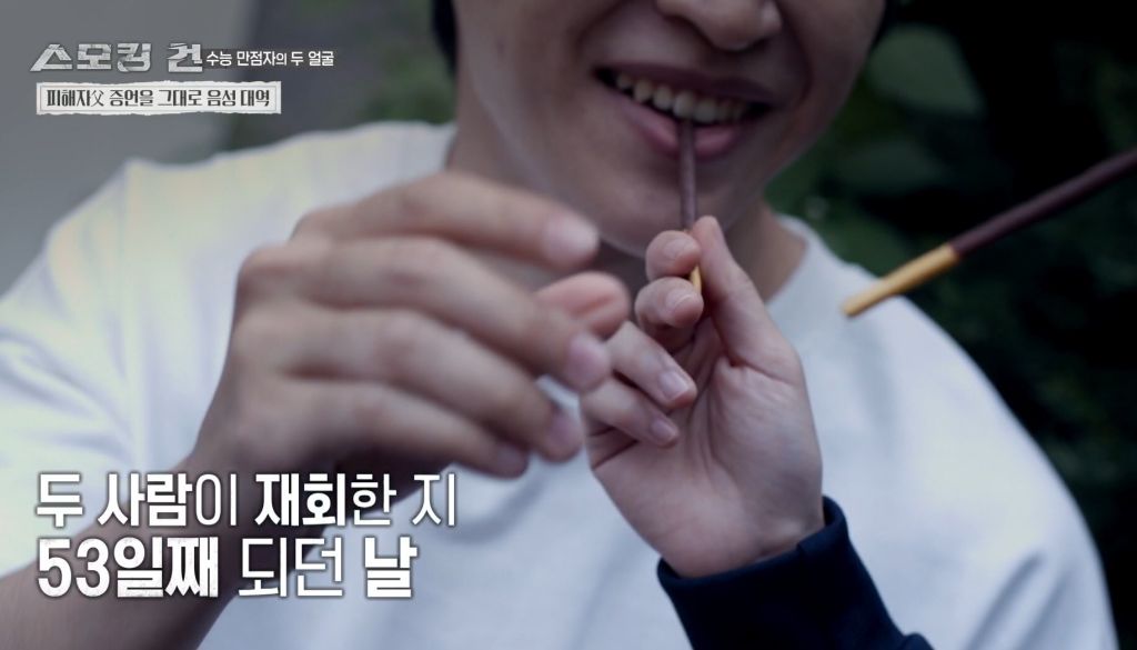 수능만점자 의대생이 여자친구 살해한 사건의 전말과 결과 | 인스티즈