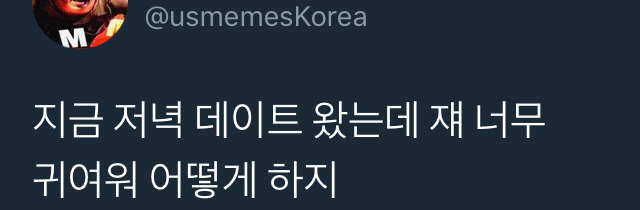 당신은...태어난 사람.twt | 인스티즈