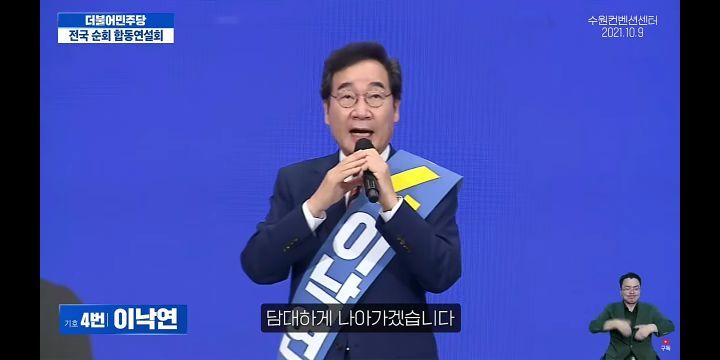[이낙연] 조앤롤링이 300조원을 벌어들인 해리포터를 쓸수있었던 까닭은? | 인스티즈