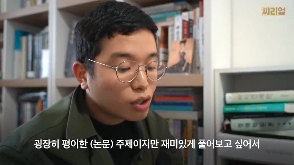 한예종, 서울대 대학원, 구글 코리아 인턴 스펙 잘 쌓고 유학 준비하다 범죄자 집단으로 들어간 사람(1).jpg | 인스티즈