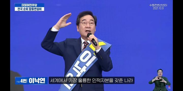 [이낙연] 조앤롤링이 300조원을 벌어들인 해리포터를 쓸수있었던 까닭은? | 인스티즈