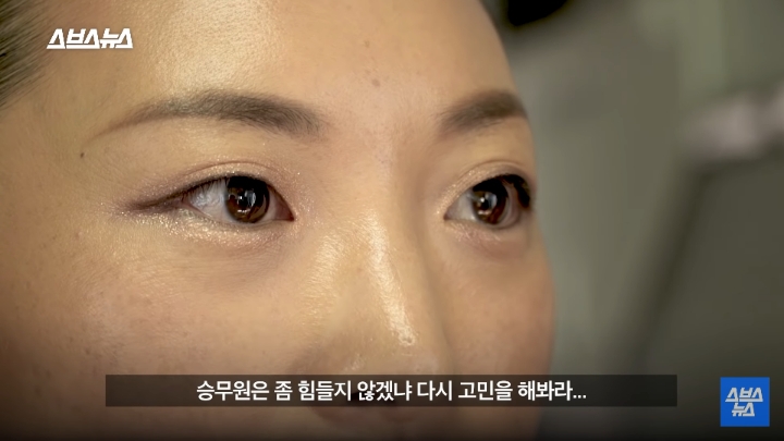 승무원 그만두고 파일럿이 된 에어서울 최초 여성 부기장.jpg | 인스티즈