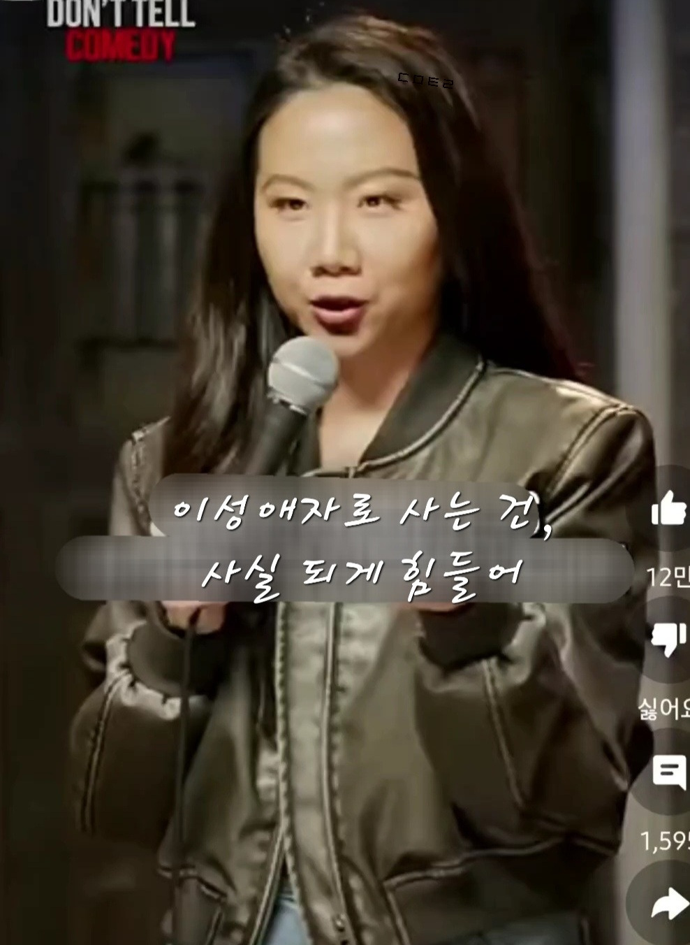 (여자들대공감)이성애자로 사는 거 힘들어 | 인스티즈