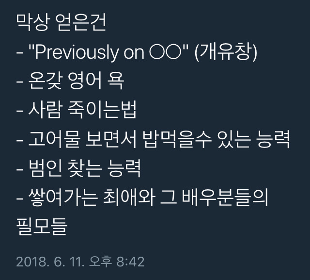 당신은...태어난 사람.twt | 인스티즈