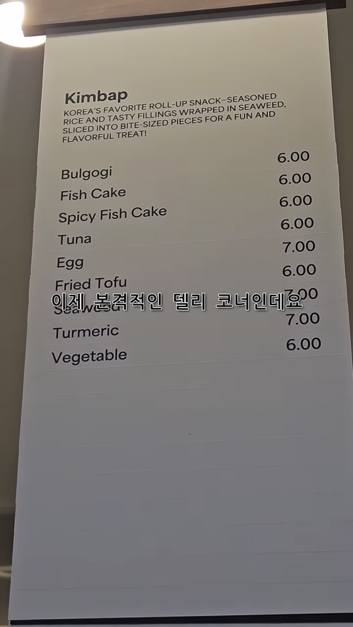 줄서서 들어갈 정도라는 미국 실리콘밸리에 새로 생긴 한국마트.ytb | 인스티즈