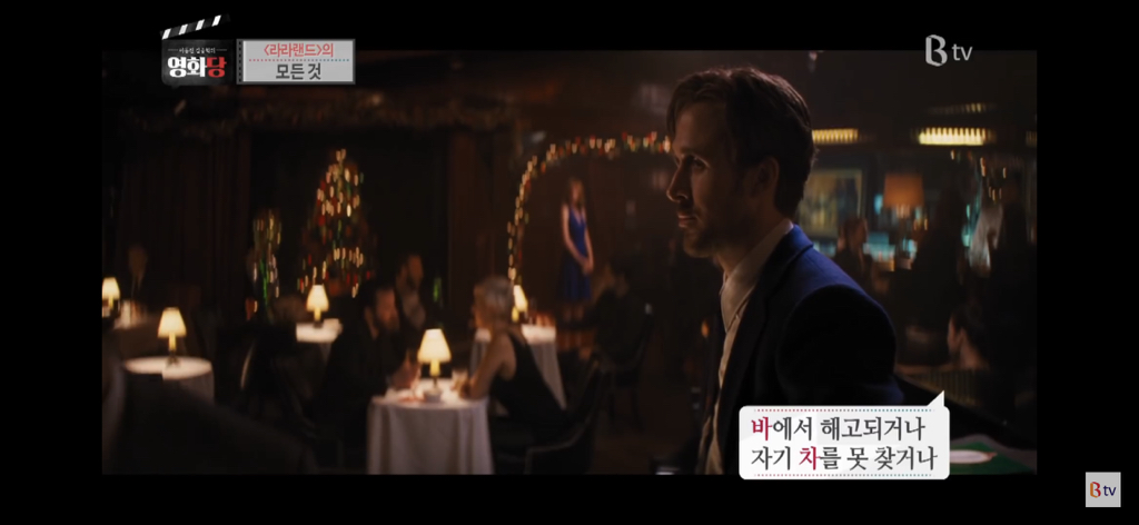 [라라랜드] 선택이란 하나의 성취보다는 다른 하나의 포기를 의미한다고 읊조리는 영화 | 인스티즈