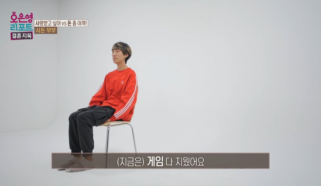 역대급이었다는 어제자 오은영 결혼지옥 | 인스티즈