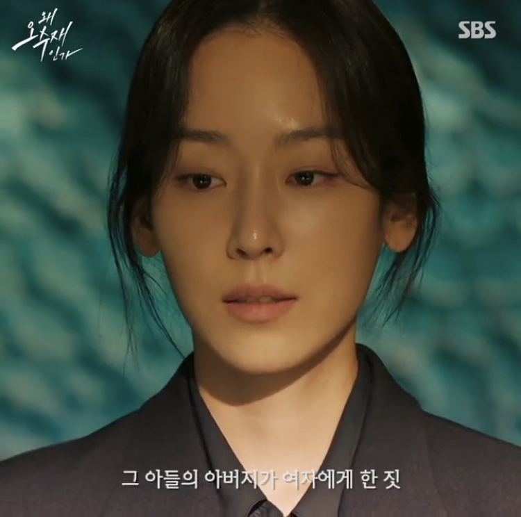드라마 끝나자마자 실트 오른 오늘자 서현진 자해 연기.twt | 인스티즈