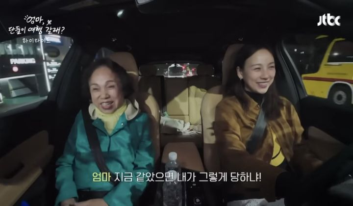 [종편] 아직도 엄마아빠가 같이 있으면 긴장 된다는 이효리 | 인스티즈