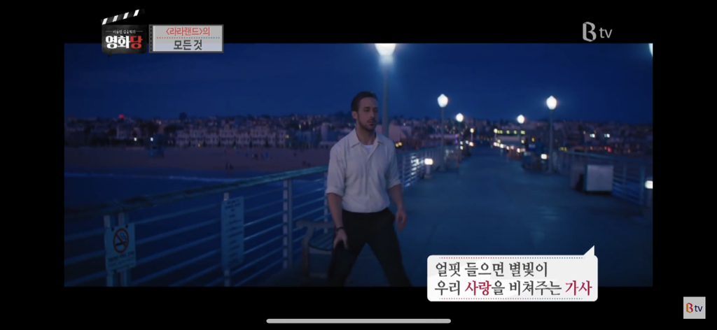 [라라랜드] 선택이란 하나의 성취보다는 다른 하나의 포기를 의미한다고 읊조리는 영화 | 인스티즈