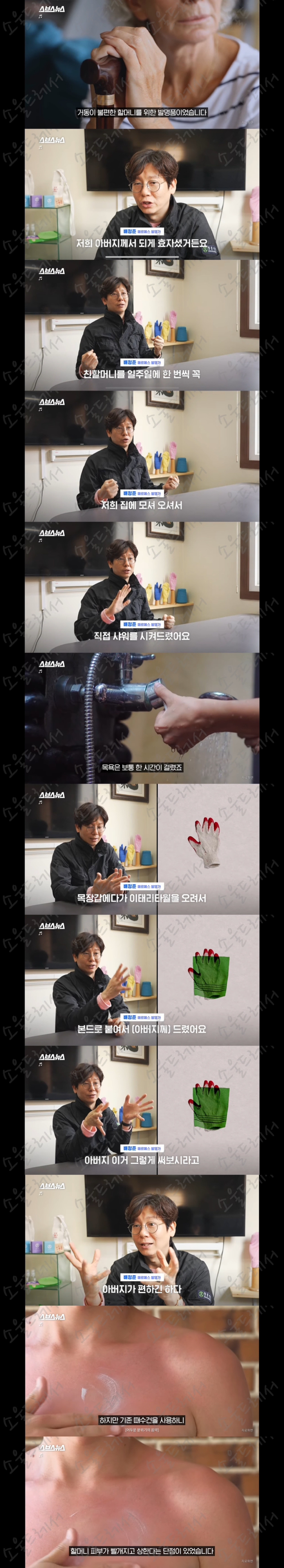 때수건 계의 에르메스 놀라운 한국 때수건의 정체 | 인스티즈