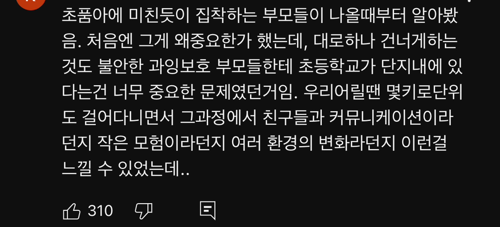 전문가들이 요즘 세대 진짜 망했다고 하는 이유 | 인스티즈
