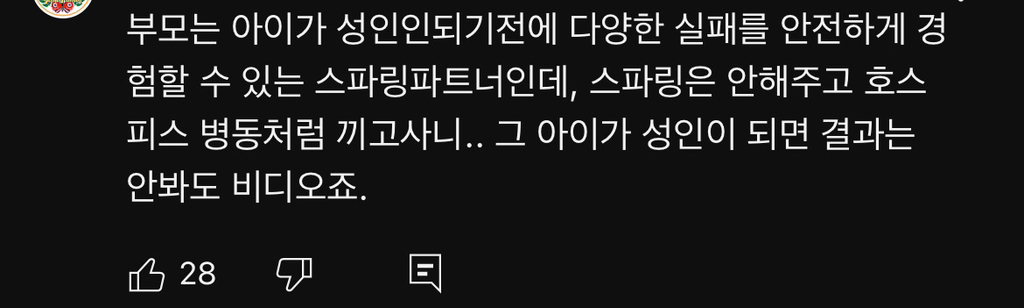 전문가들이 요즘 세대 진짜 망했다고 하는 이유 | 인스티즈
