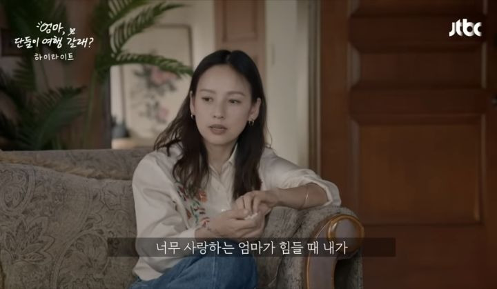 [종편] 아직도 엄마아빠가 같이 있으면 긴장 된다는 이효리 | 인스티즈