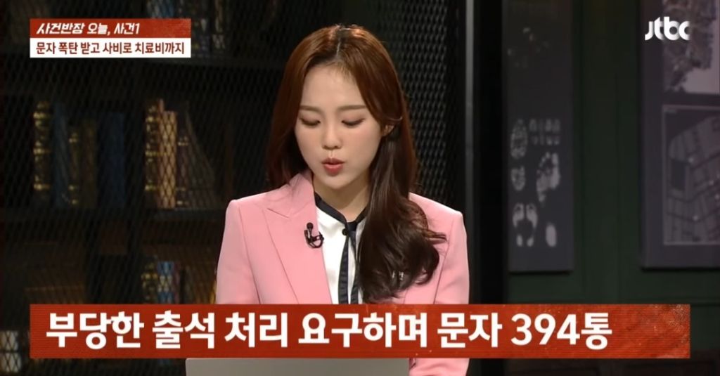 현재 많은 사람들이 헷갈리고 있는 사건 | 인스티즈