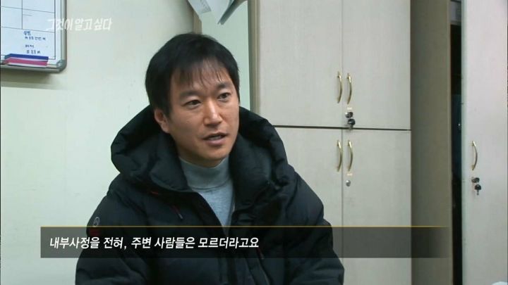 [그것이알고싶다] 아버지가 돌아가셨다 그런데 그 이야기를 듣자마자 솔직한 마음으로는 아 이제 끝났다 다행이다...jpg | 인스티즈
