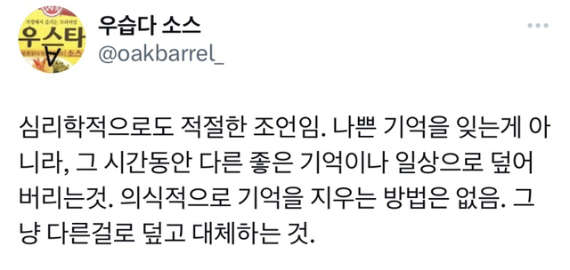인생에 대해 보여드릴게요 | 인스티즈