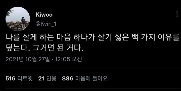 우리 같이 귀여운 할머니가 되자. twt | 인스티즈