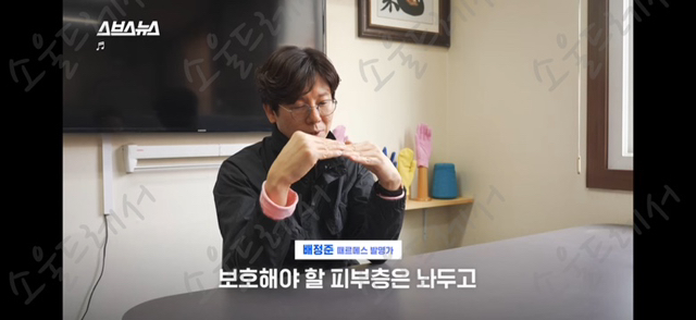 때수건 계의 에르메스 놀라운 한국 때수건의 정체 | 인스티즈