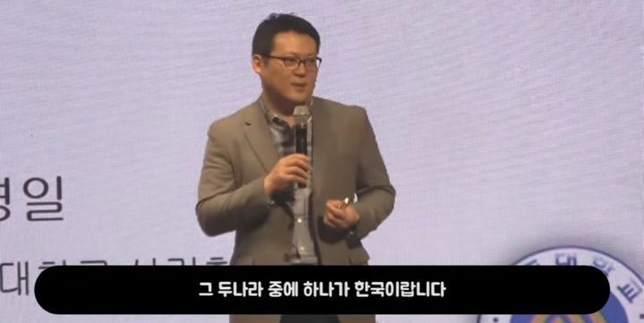 유태인 인지심리학자들이 한국인을 좋아하는 이유 (스압) | 인스티즈