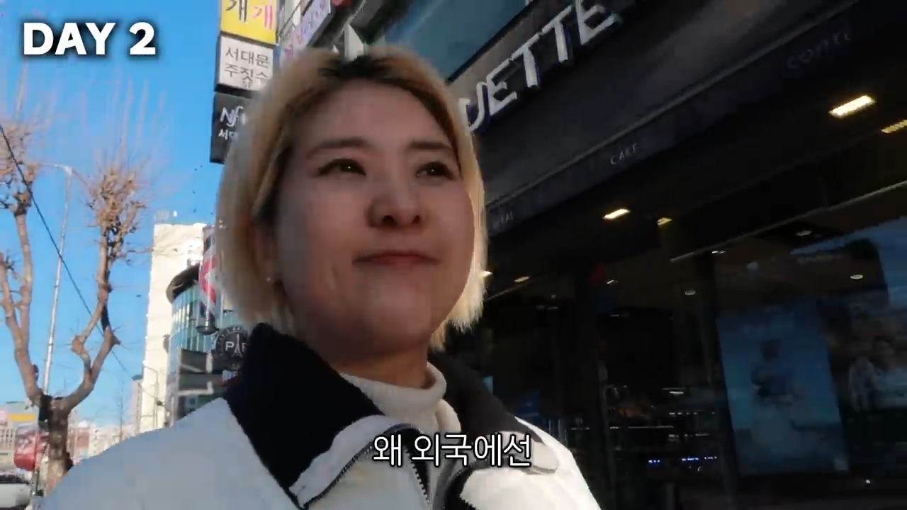 7일 동안 한국 사회에서 화 안 내고 친절하게 살아보기 (강유미 유튜브) | 인스티즈