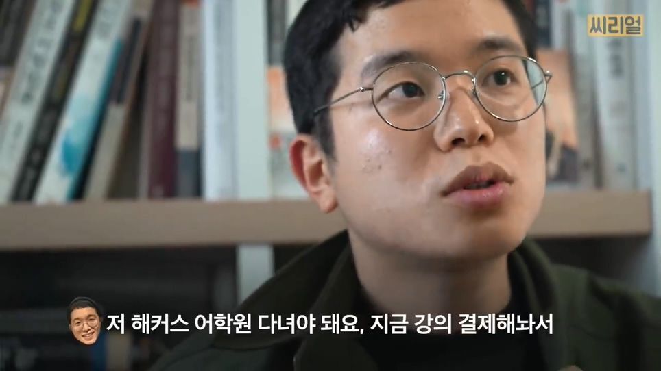 한예종, 서울대 대학원, 구글 코리아 인턴 스펙 잘 쌓고 유학 준비하다 범죄자 집단으로 들어간 사람(1).jpg | 인스티즈