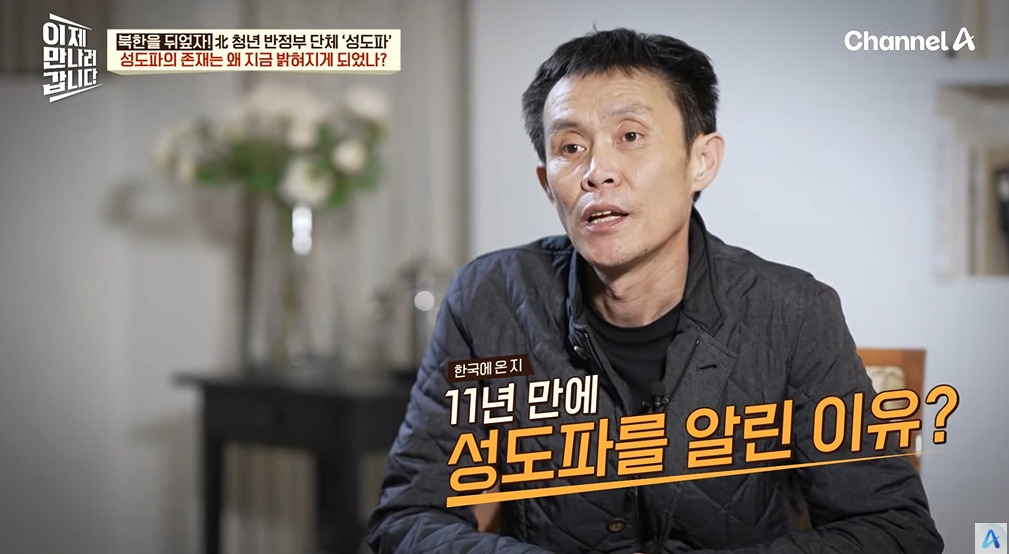북한주민들은 왜 가만히 있냐는 질문에 팩폭하는 탈북민 | 인스티즈