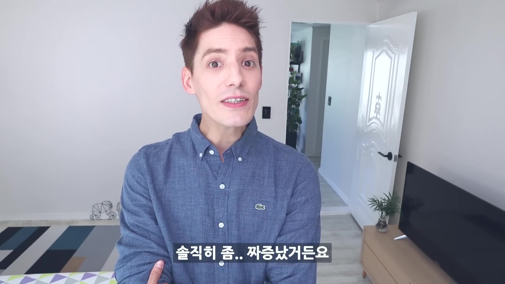 파비앙이 가족들과 한국여행 하면서 아쉬웠던 것 | 인스티즈